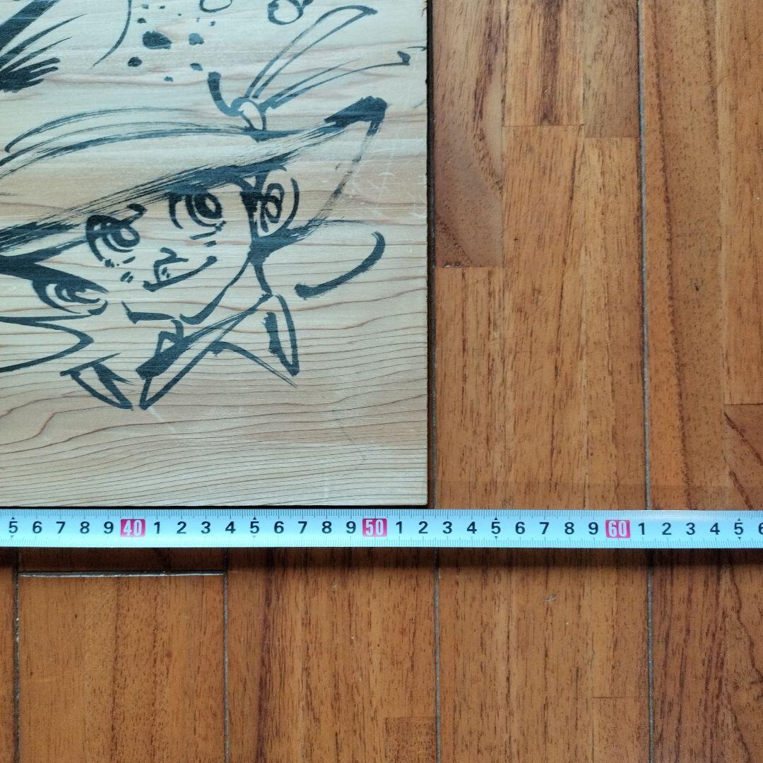 「超貴重なお品」木版に釣りキチ三平のイラスト　サイン落款あり　　※矢口高雄