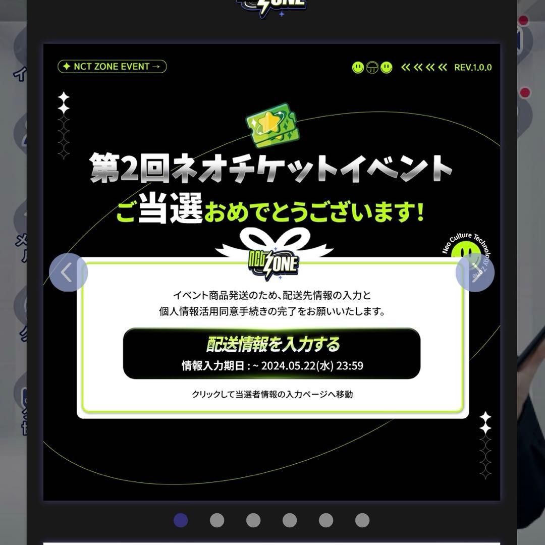 NCTZONE ネオチケット トレカ ドヨン