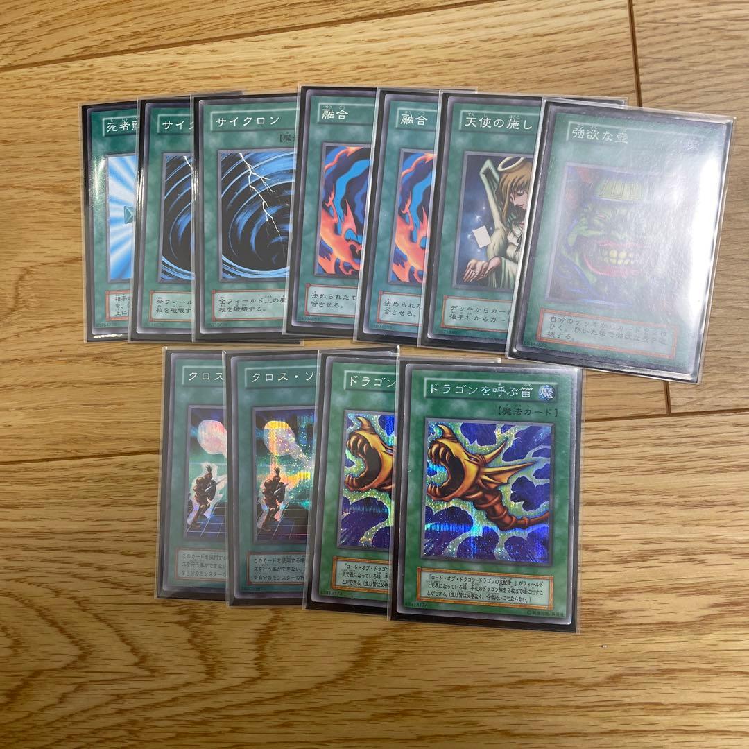 遊戯王　青眼の白龍　シク　3枚入り　オベリスク　海馬　デッキ　初期　2期