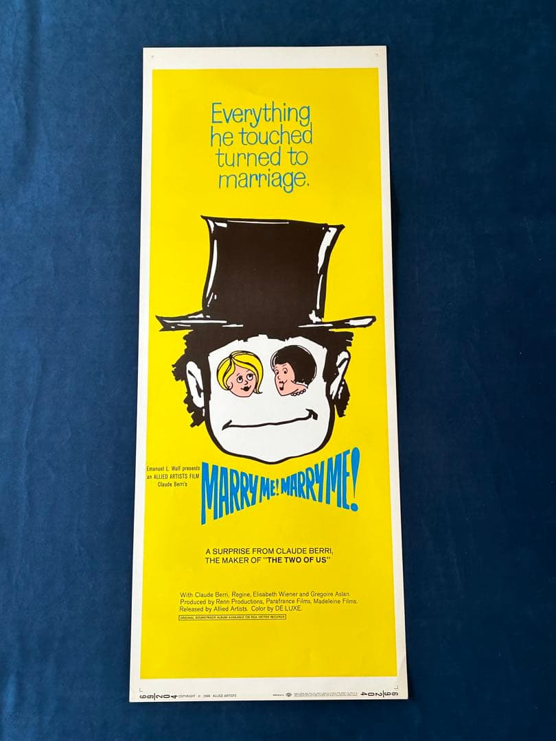 マリーミー、マリーミー　USオリジナル映画ポスター