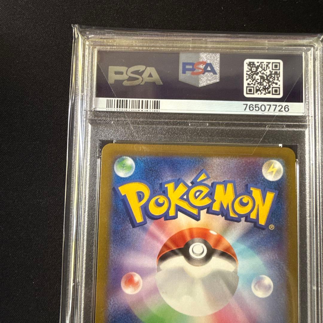 ラブトロスV CSR S10a ダークファンタズマ 088/071 PSA10