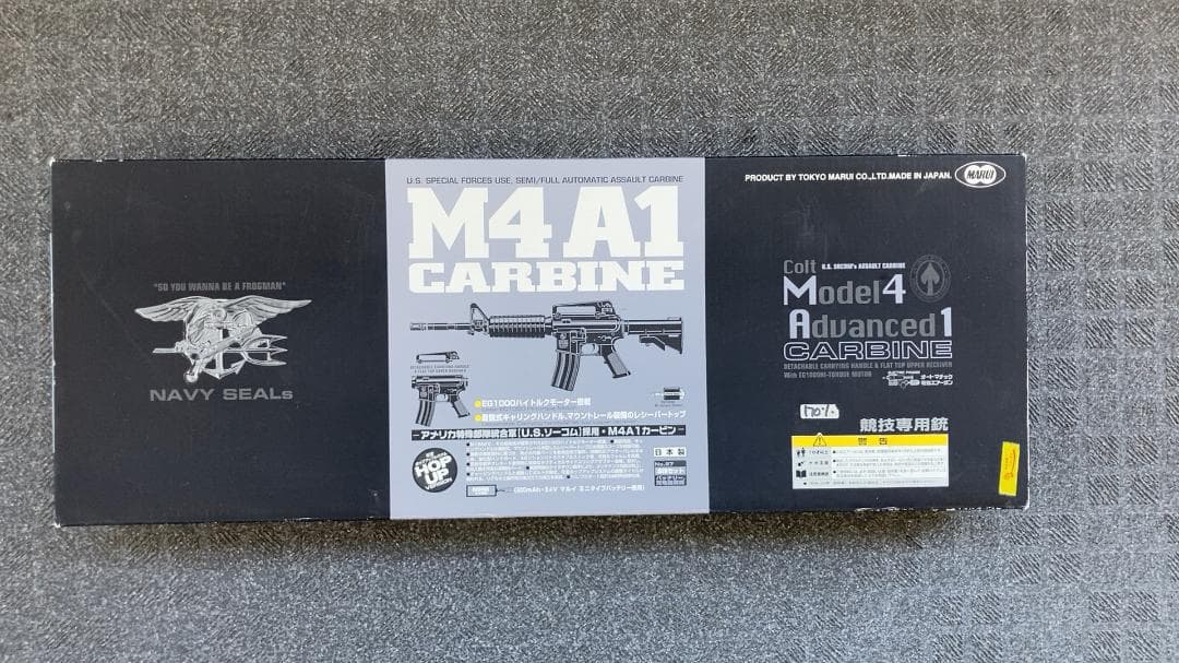 ◆Used品♪東京マルイ M4A1カービン　赤羽フロンティア カスタム品 です♪