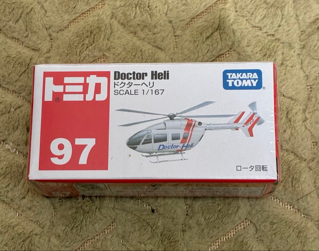 大量！コード・ブルー -ドクターヘリ緊急救命-関連グッズセット‼️