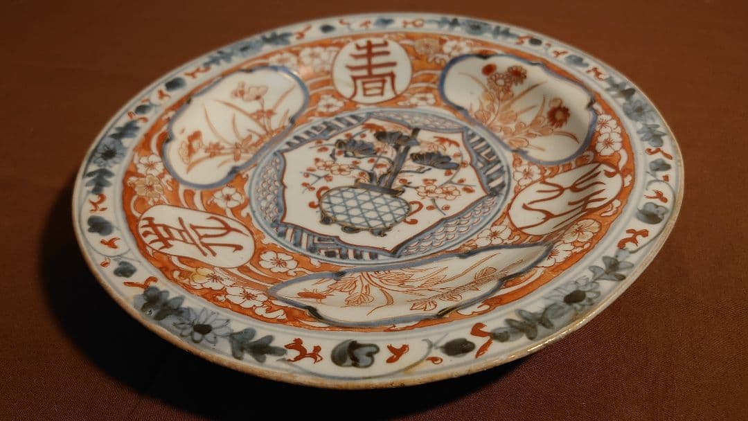 古九谷　春日山窯　若杉窯　染付　赤絵　呉須赤絵　アンティーク九谷焼　１客