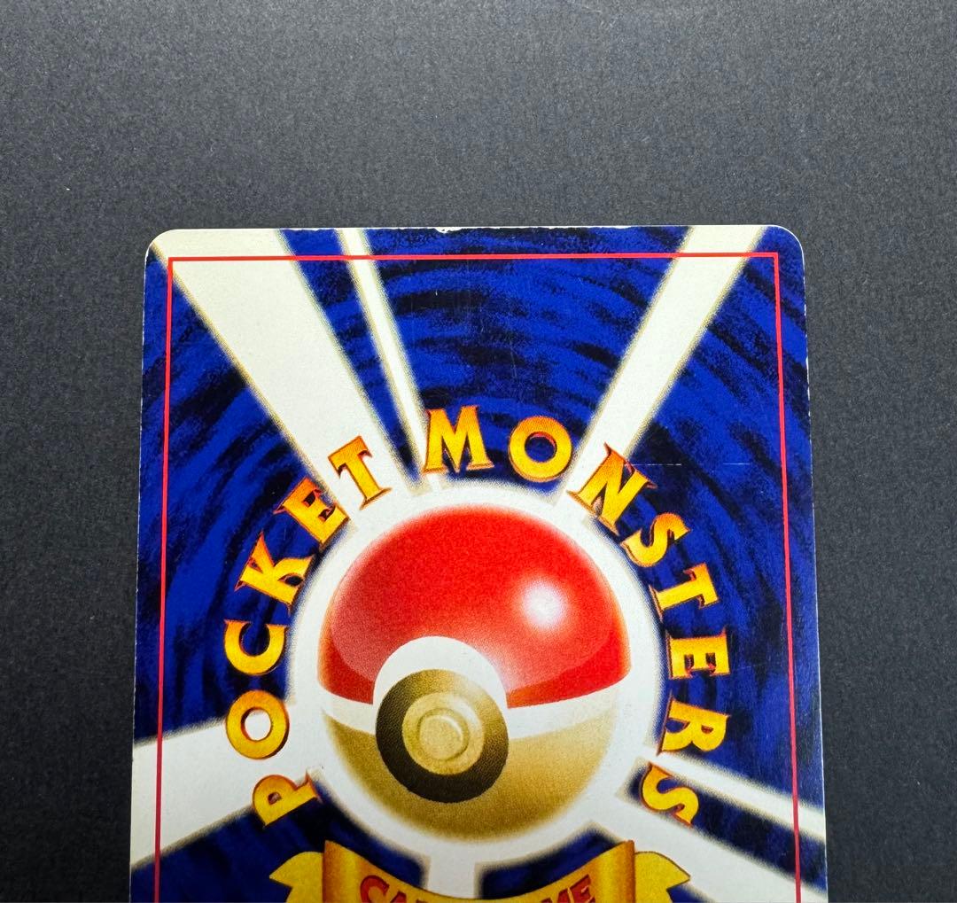 ポケモンカード　リザードン　旧裏 ファイヤーレイズ　渦巻きホロ 2つ　1枚