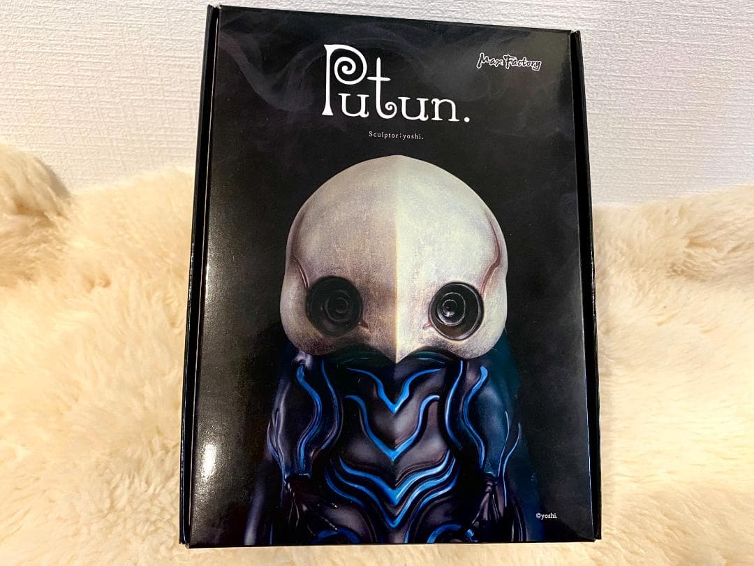 プトゥン ソフビ 1/1スケール