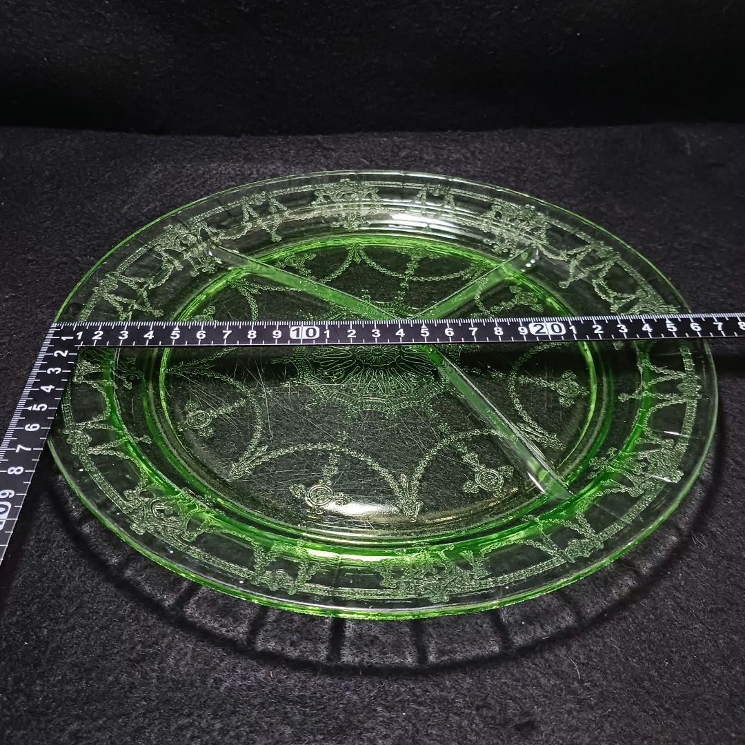 W361-2 昭和レトロ ウランガラス 仕切りランチプレート 古ガラス　FF