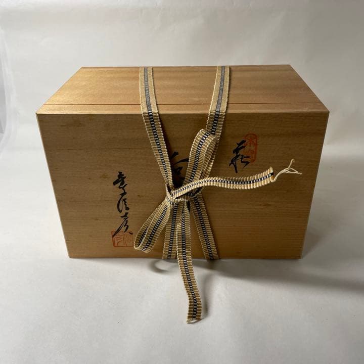 Z03 萩焼 金子信彦 向付5個