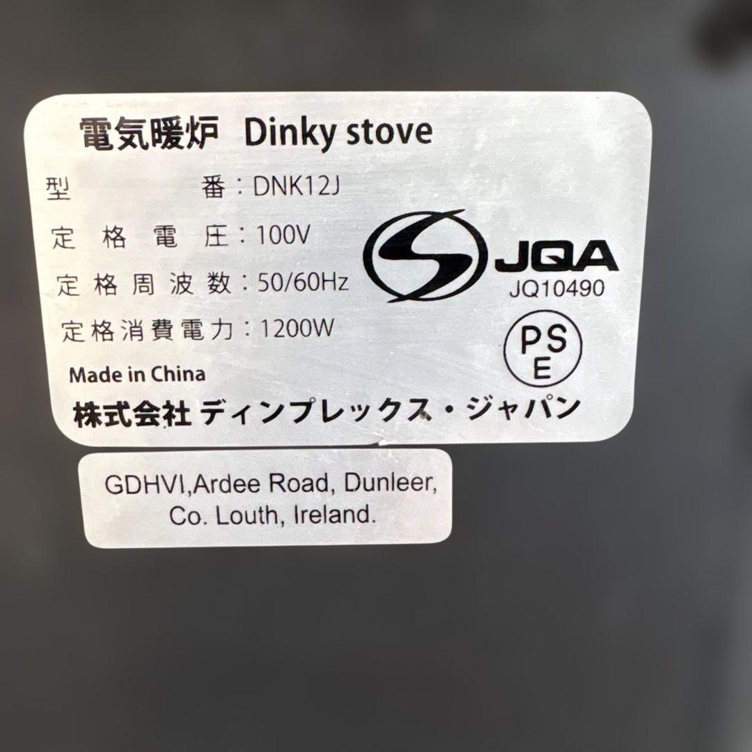 Dimplex 電気ストーブ ブラック