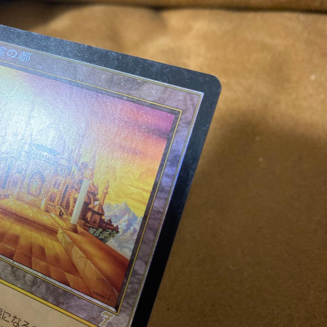 【Foil】《真鍮の都/City of Brass》[7ED] 88000