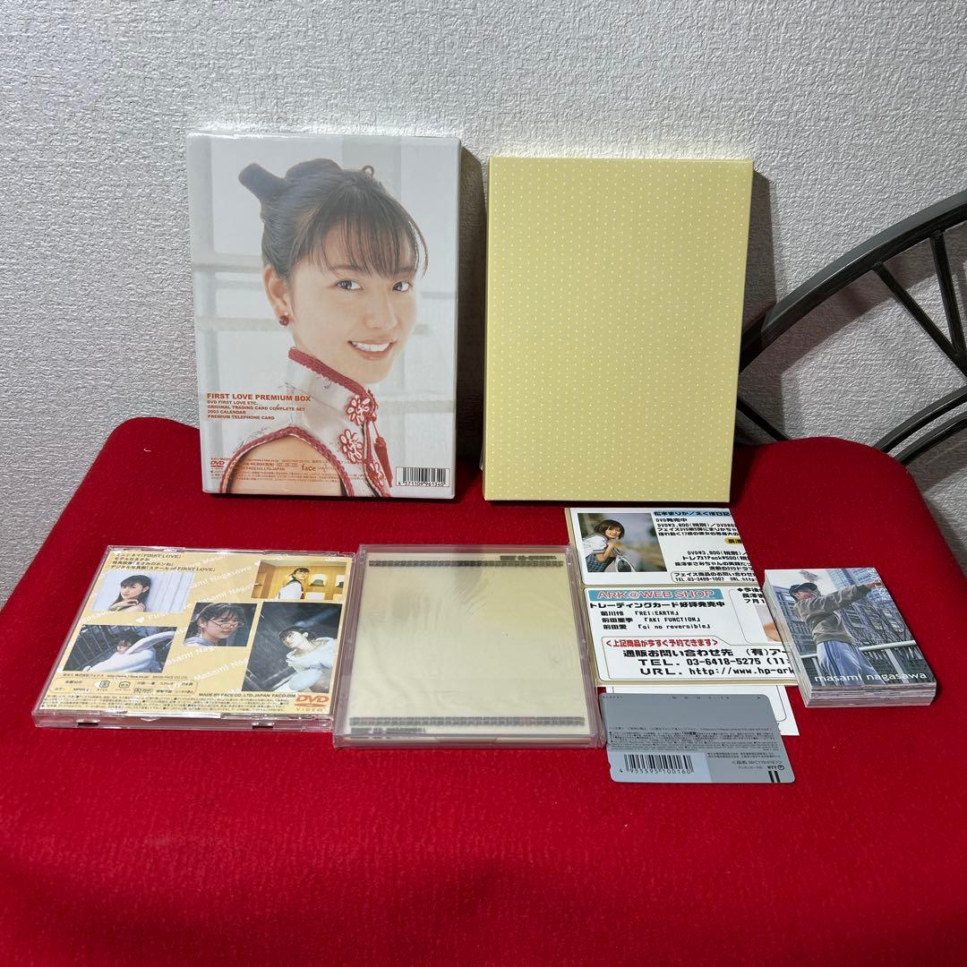 長澤まさみ/First Love PREMIUM BOX〈初回限定生産〉
