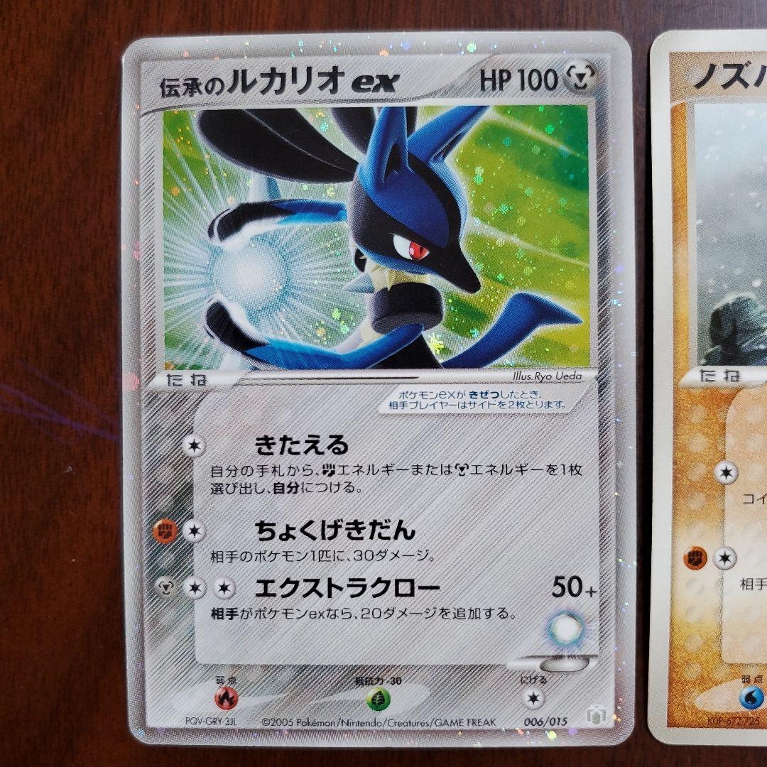 ギフトボックス ミュウ・ルカリオVer.　ミュウツー　スター　ピカチュウ　デッキ