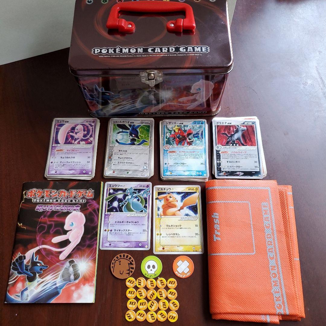 ギフトボックス ミュウ・ルカリオVer.　ミュウツー　スター　ピカチュウ　デッキ