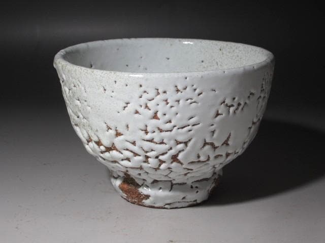 ☆十一代　三輪休雪　茶碗　松風　裏千家　十五代　鵬雲斎の花押☆y402