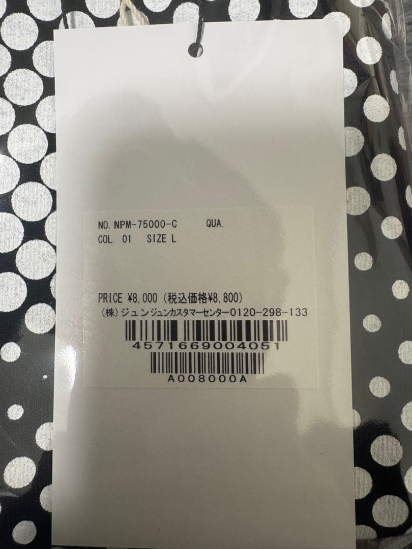 トップス Stranger Things BEDWIN Tee 01 L