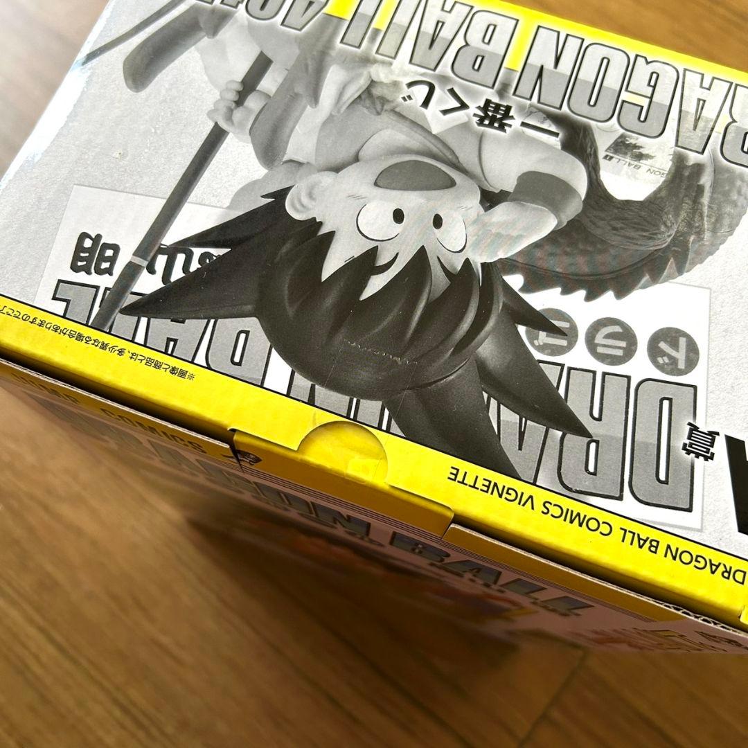 ドラゴンボール　一番くじ　A賞　B賞　ラストワン