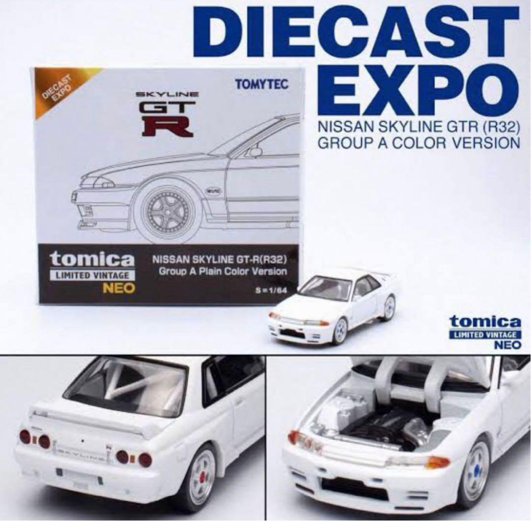 1/64 トミカトミーテックNissan GT-R R32 ミニカー、限定