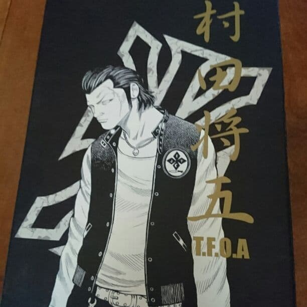 クローズ フィギュア COLLARS限定 村田将五 七代目頭