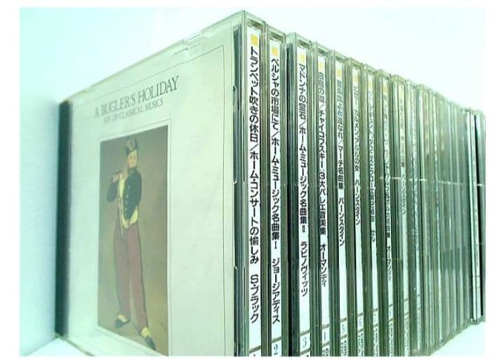 クラシックCDコレクション 80枚