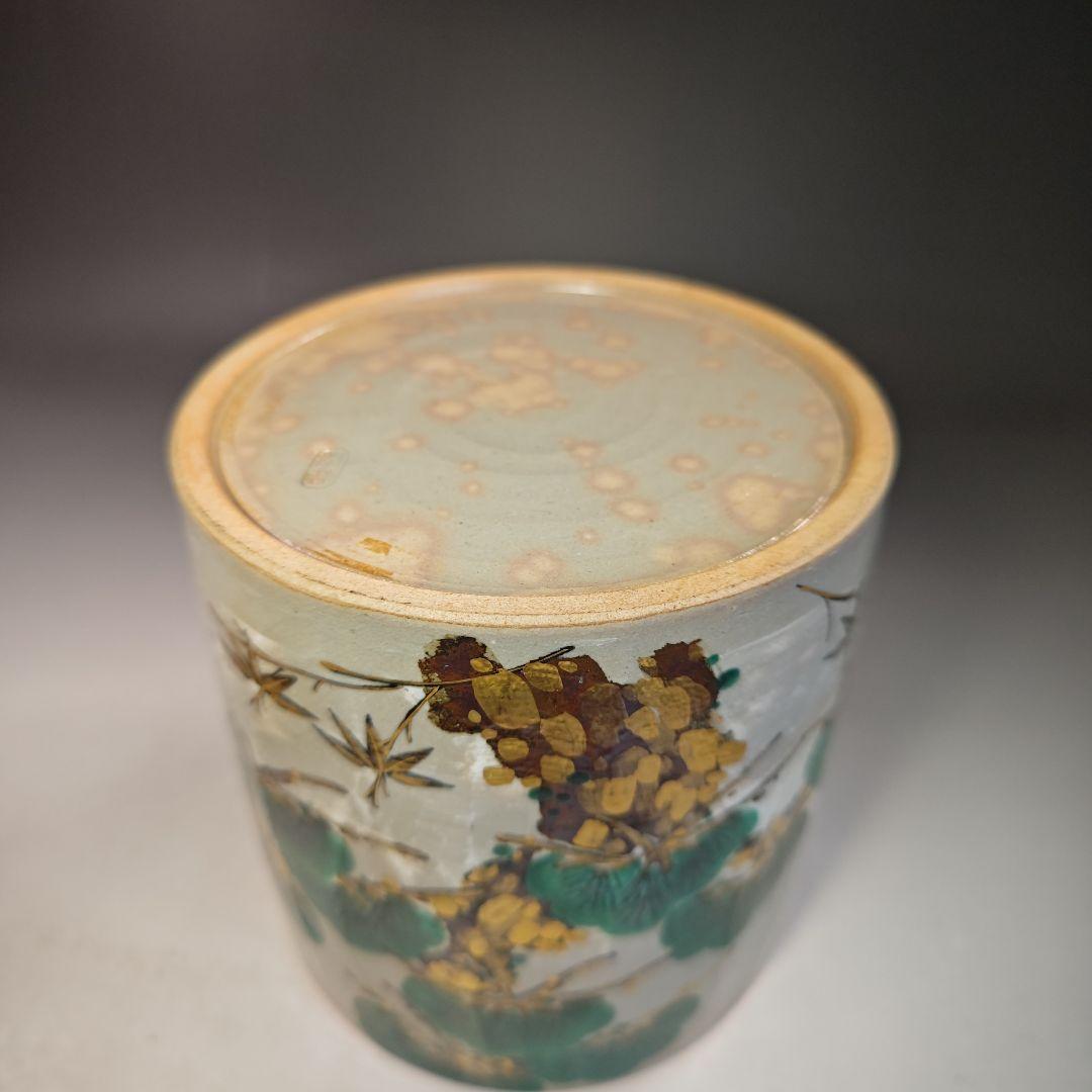 イ770 水指『杣山焼　南口閑粋』『乾山老松　水指　共箱』茶道具