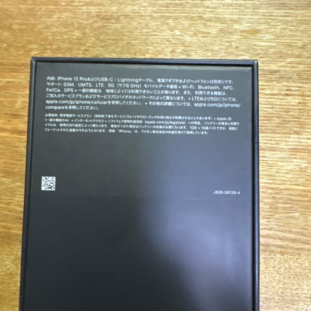 docomo iPhone12 Pro 256GB グラファイト SIMフリー