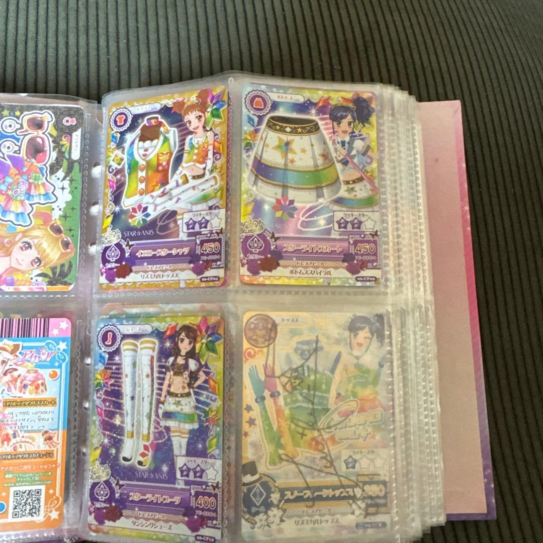 アイカツカード まとめ売り 300枚 値下げ交渉〇