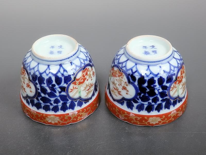 大聖寺伊万里　染錦　窓絵　葉唐草の図　向付　２客　D686AS-BDu