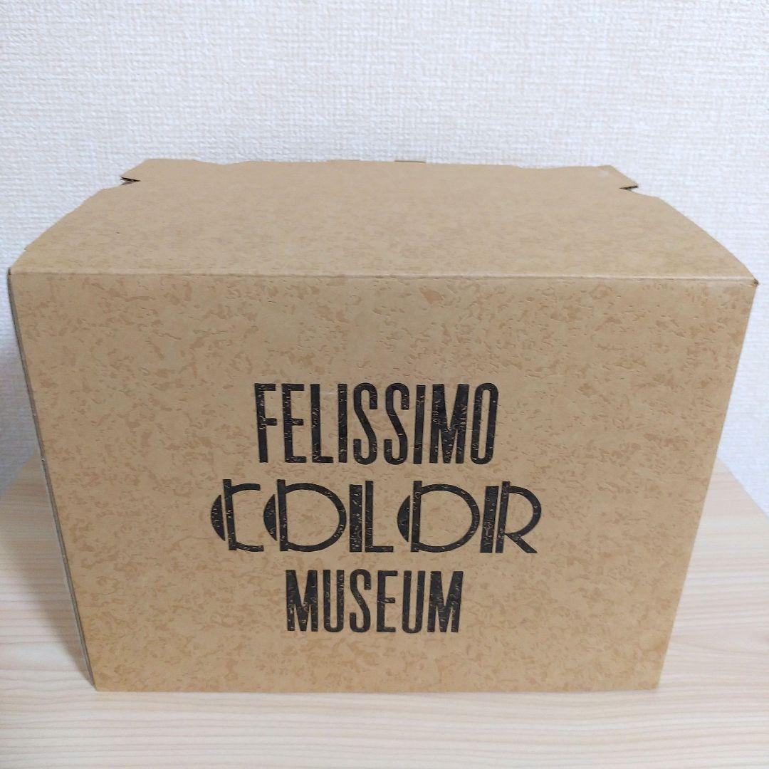 フェリシモ COLOR MUSEUM 500色