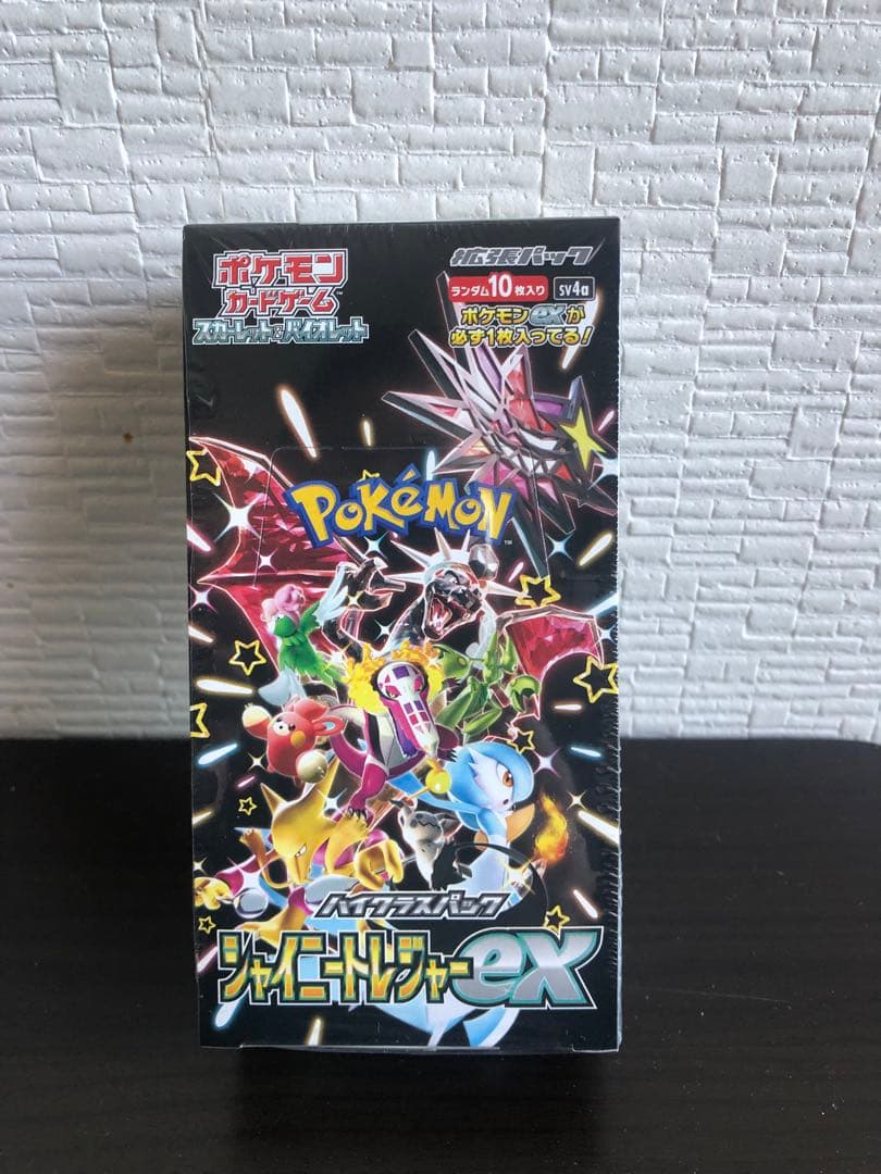 ポケモンカードゲーム スカーレット&バイオレット ハイクラスパック シャイニート