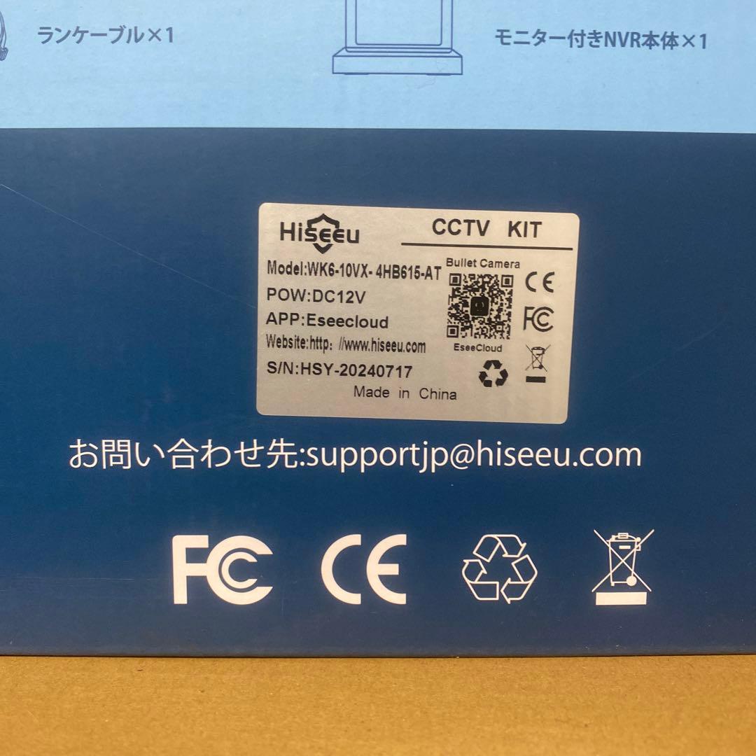 防犯カメラ4台セット wifi接続 モニター付き Hiseeu製