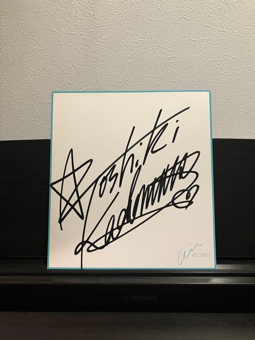 【直筆サイン付き】角松敏生After 5 Clash 初回LP RAL-8812