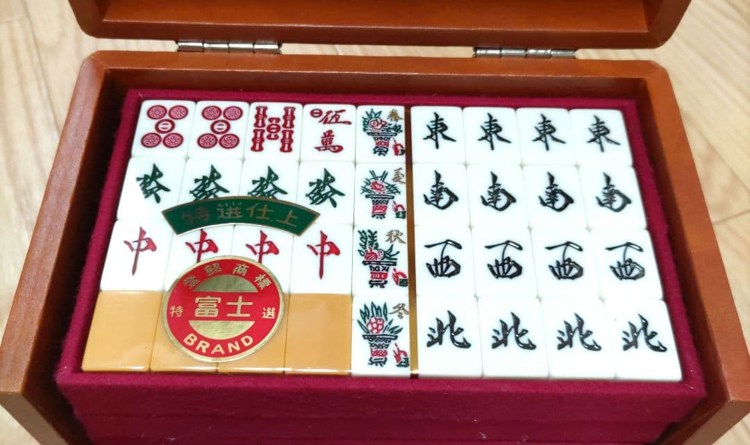 ★新品未開封★当時物★ ミズノ 丸一 「富士」 麻雀牌