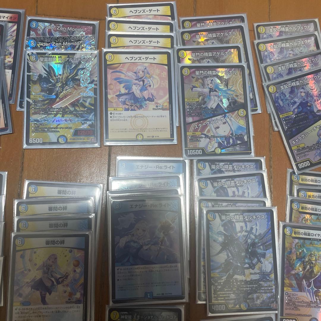 巨大天門、サイフォーゲート金トレジャー　デュエマ引退品