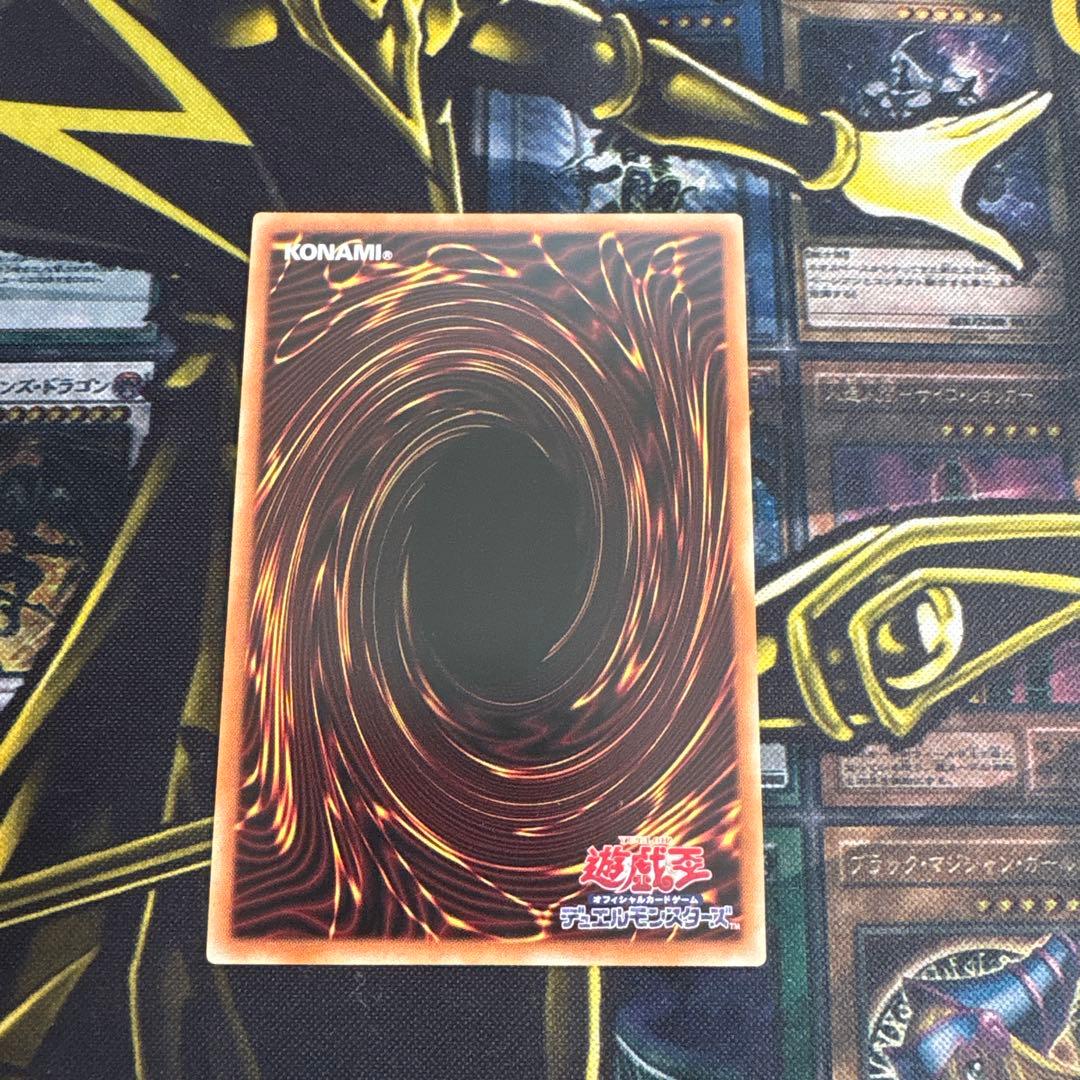 遊戯王　青眼の白龍　ブルーアイズホワイトドラゴン　英語　プリズマ