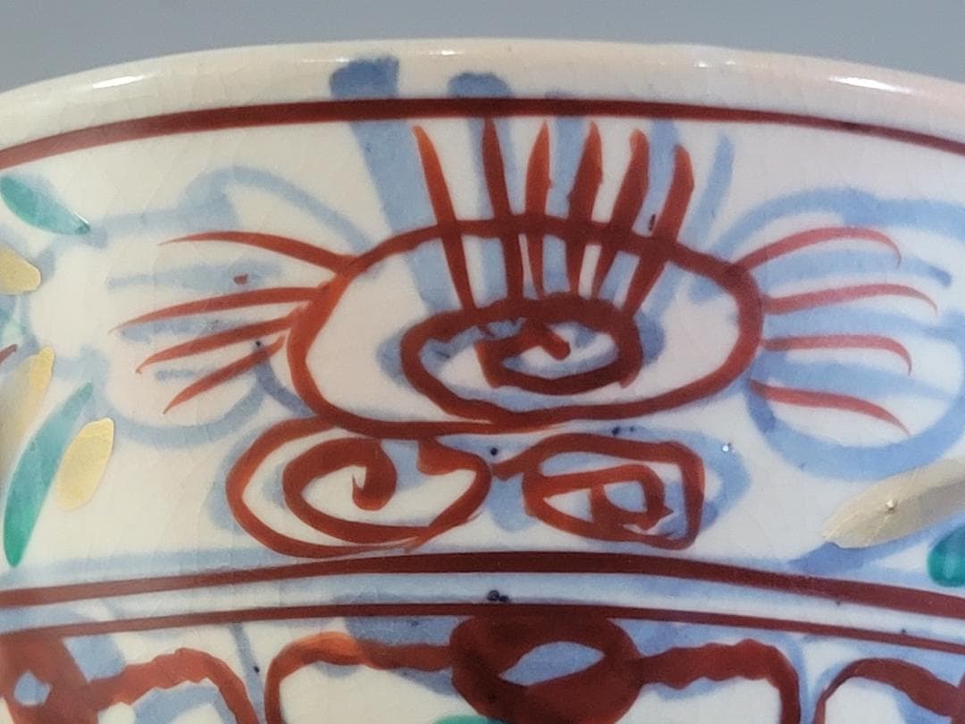 DT302 茶道具 紅安南 数茶碗 10件 香雲造 共箱