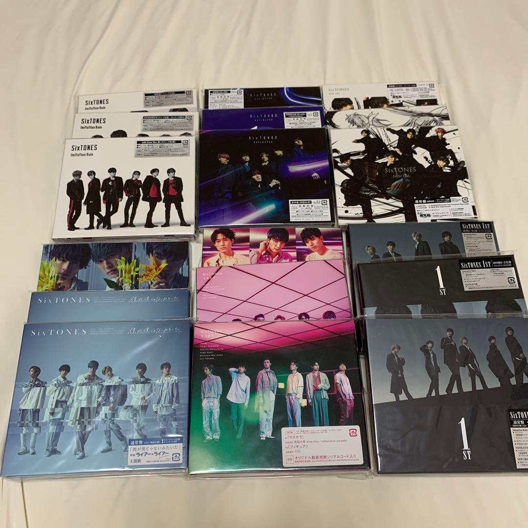 【新品•未開封】SixTONES CD・アルバム（特典付）