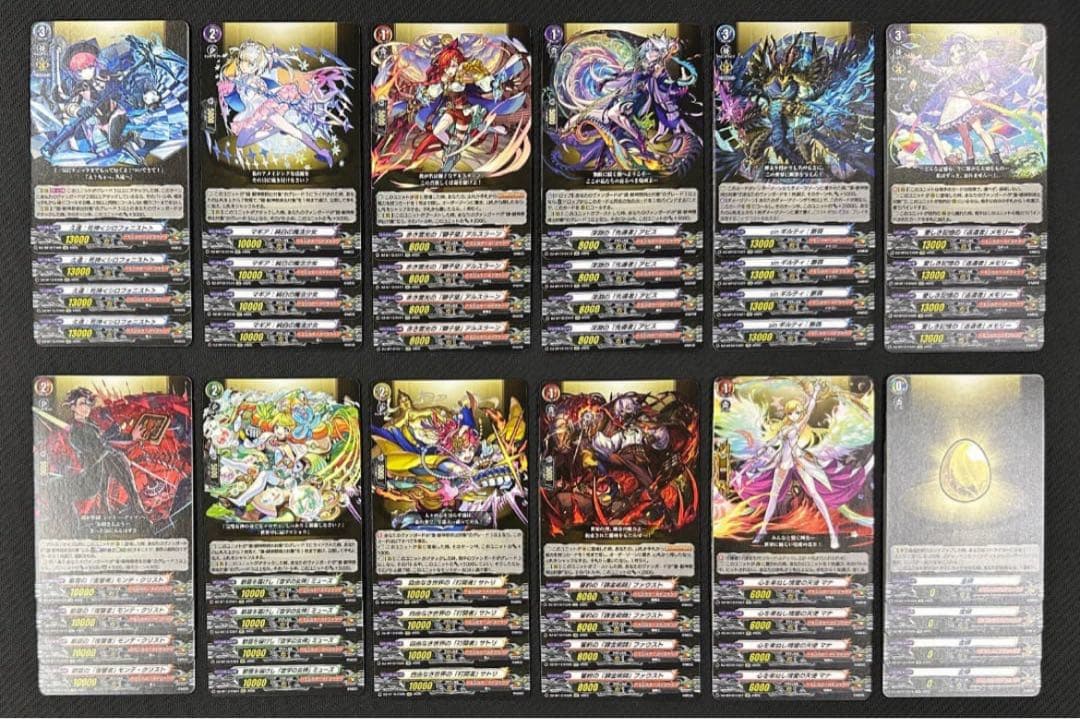 【DZ-BT12】冥淵葬空　モンスターストライク EXRRR以下4コン