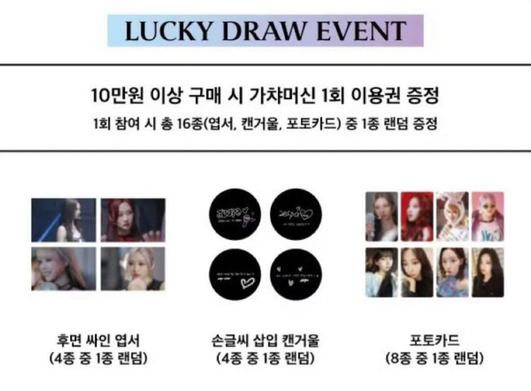 公式　aespa カリナ　トレカ　ポップアップ　MD ラキドロ特典