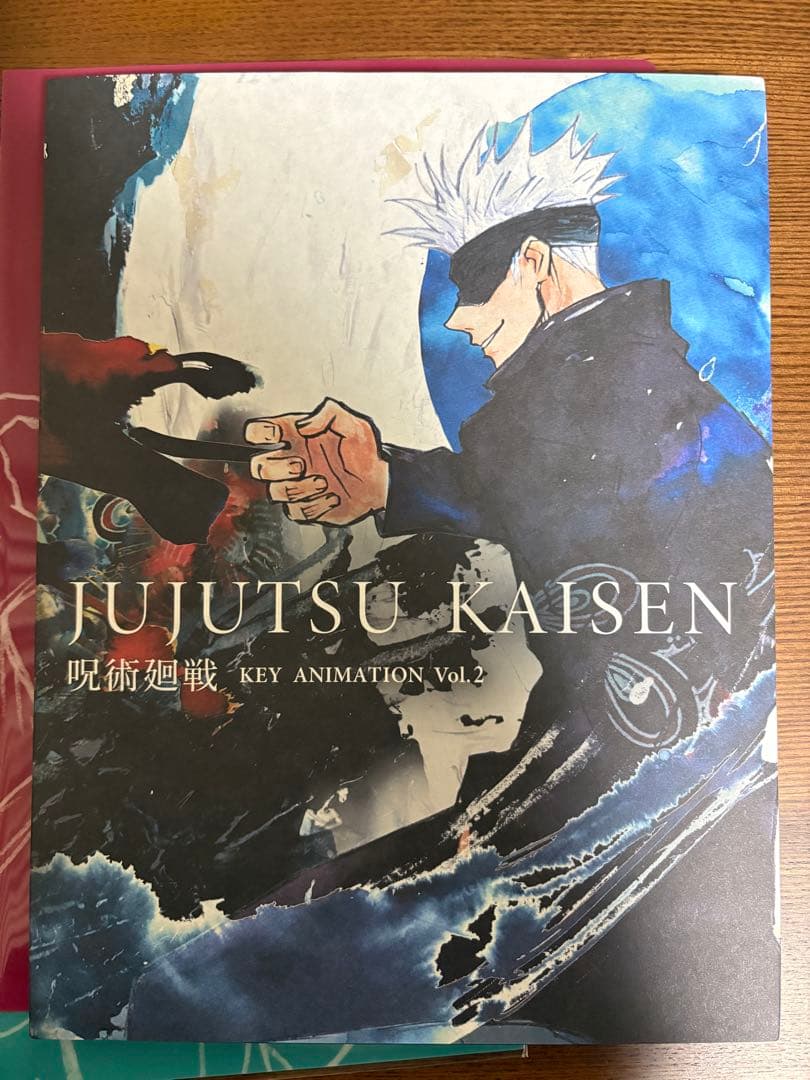 希少 呪術廻戦原画集 KEY ANIMATION Vol.2 TSUTAYA限定
