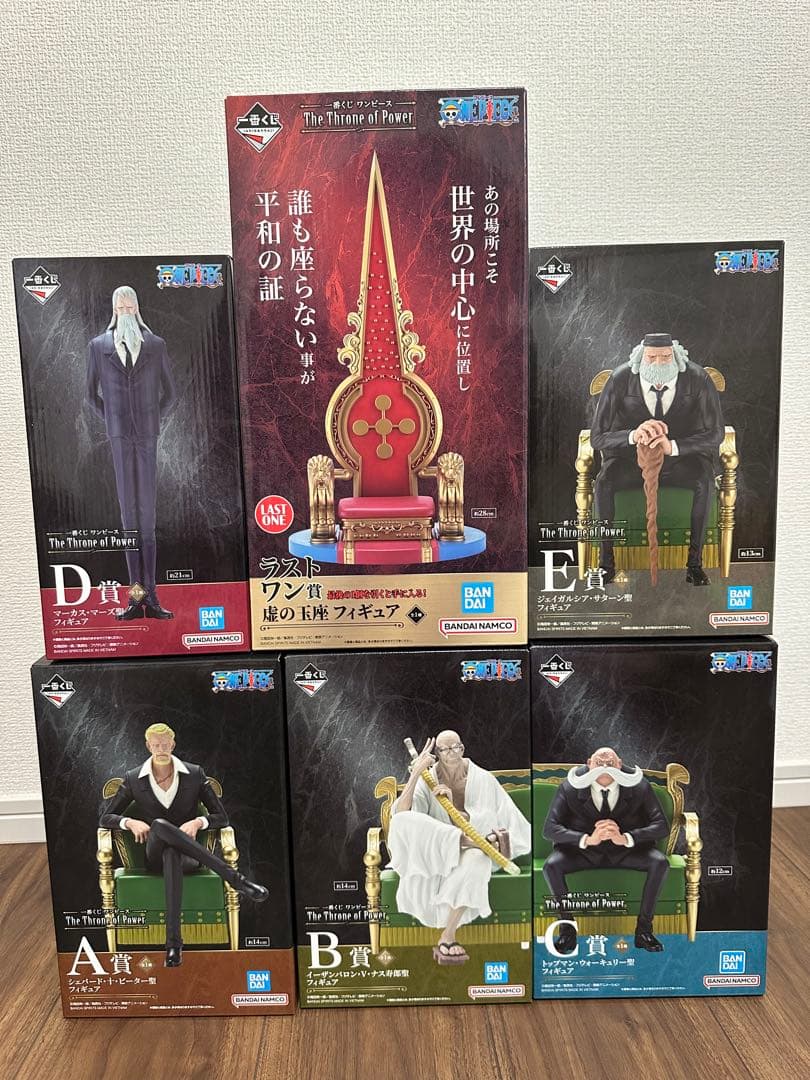 ワンピース一番くじ　The Throne of Power 五老星　上位賞コンプ