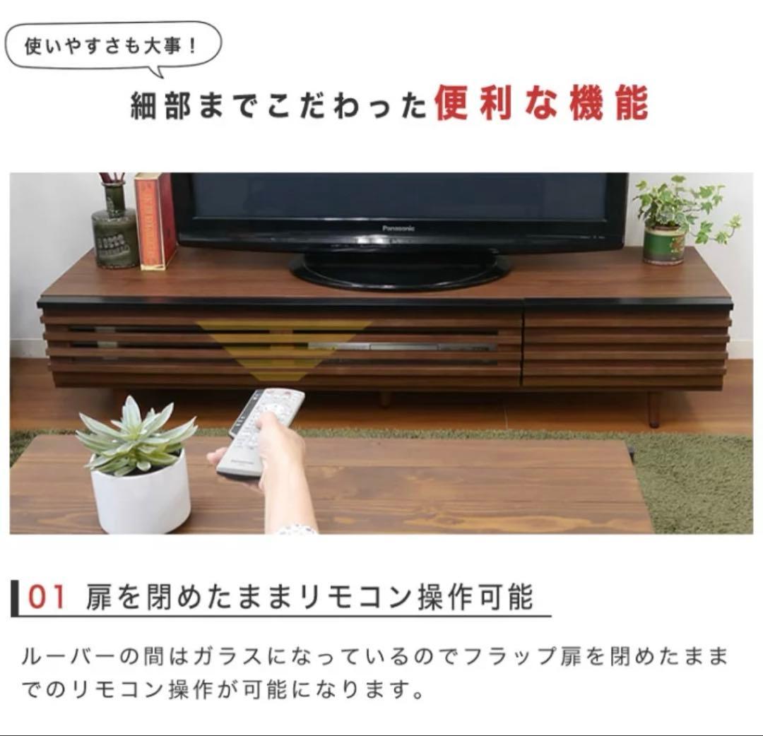 美品　テレビ台　日本製　木製