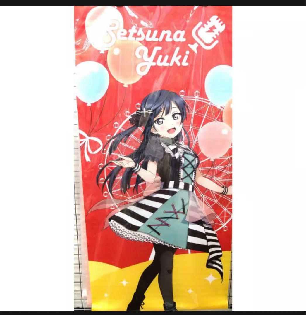 有明ガーデン×ラブライブ！虹ヶ咲　ニジガクトキメキSHOP A賞 優木せつ菜