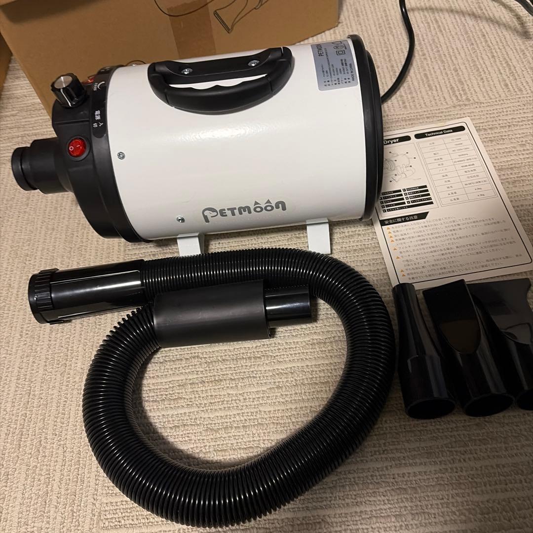 ペット用ドライヤー　ブロワー