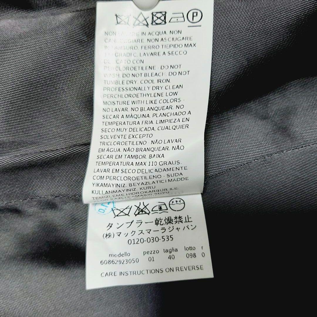 Max Mara Studio チェスターコート ウール 36 S グレー