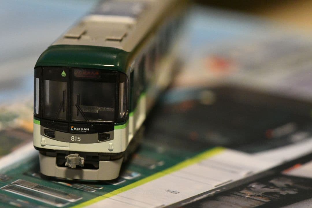 Nゲージ マイクロエース A8363 京阪800系 新塗装