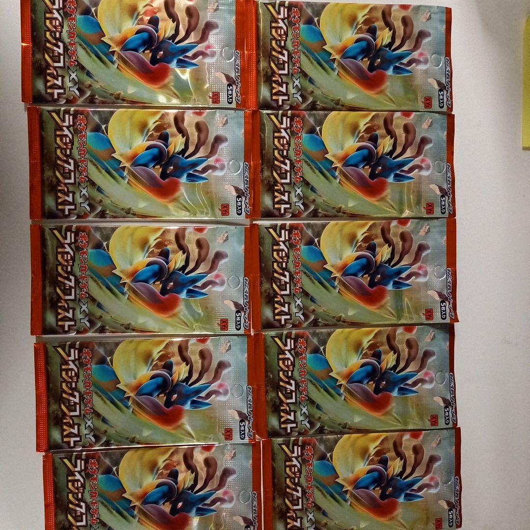 ポケモンカードゲーム ライジングフィスト未開封パック　10パック