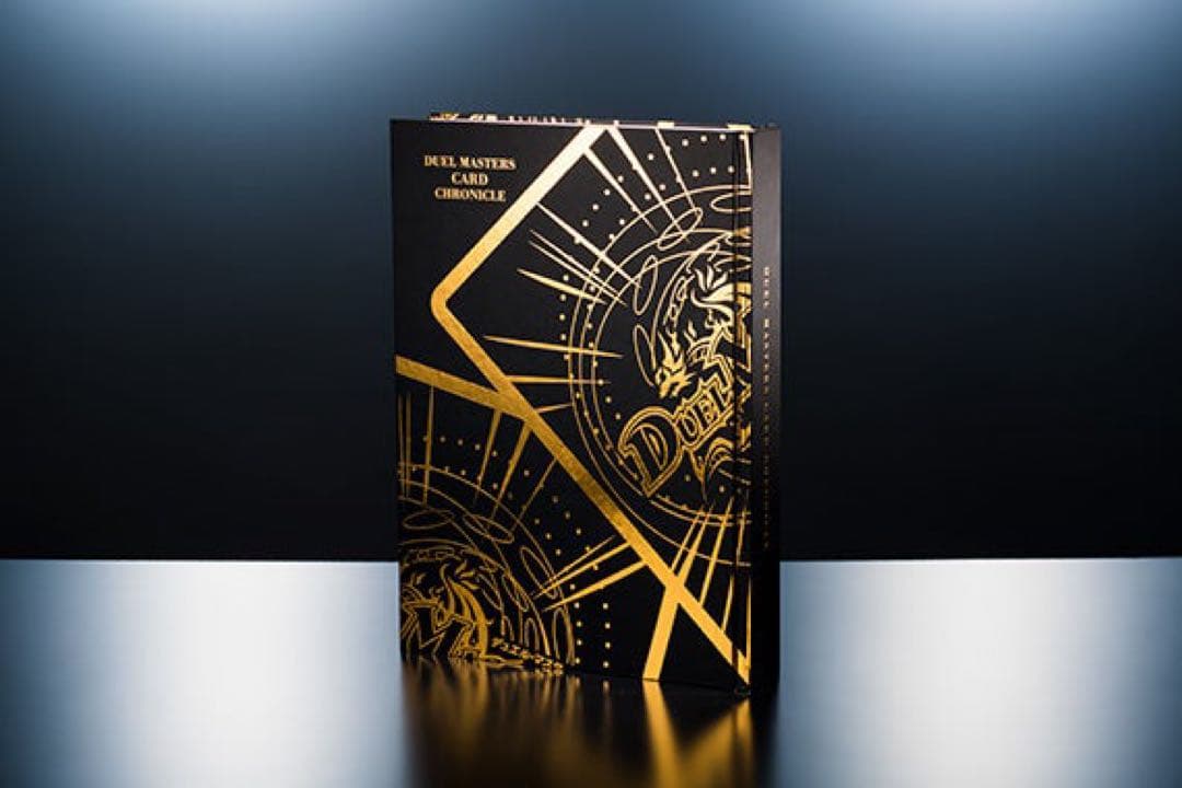 デュエマ　20周年　20th 超全集　3冊セット　￼8000部限定