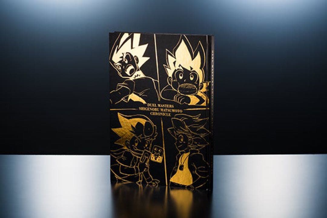 デュエマ　20周年　20th 超全集　3冊セット　￼8000部限定