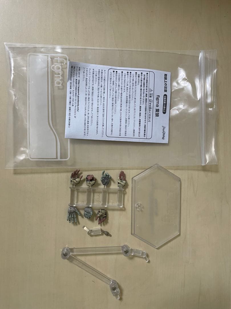 figma SEKIRO 隻狼　フィギュア