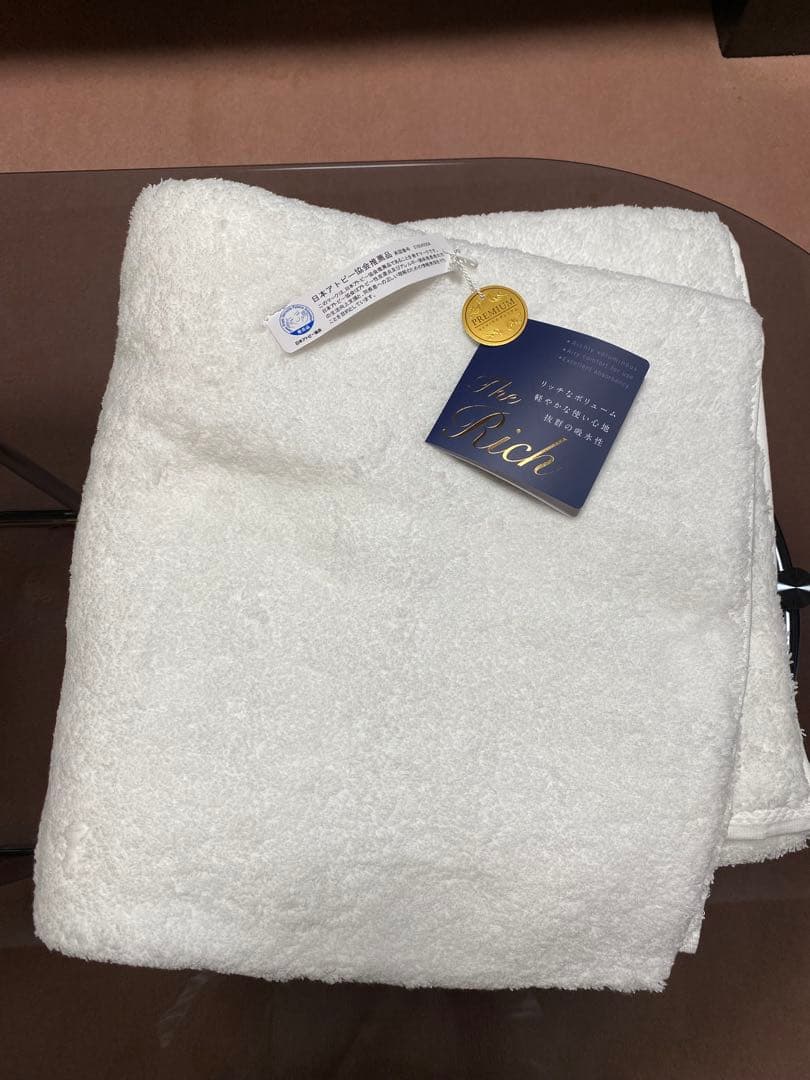 ウチノプレミアムThe Rich バスタオル 2色セット